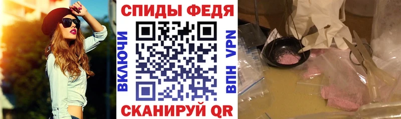 MEGA вход  Луга  Amphetamine Premium  продажа наркотиков 