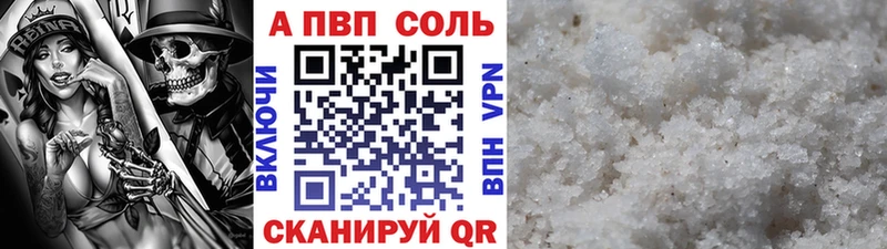 Alfa_PVP Соль  дарк нет наркотические препараты  Луга  hydra вход 
