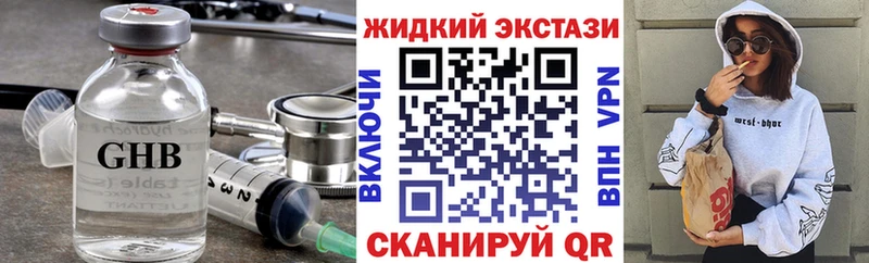Бутират BDO kraken вход Луга