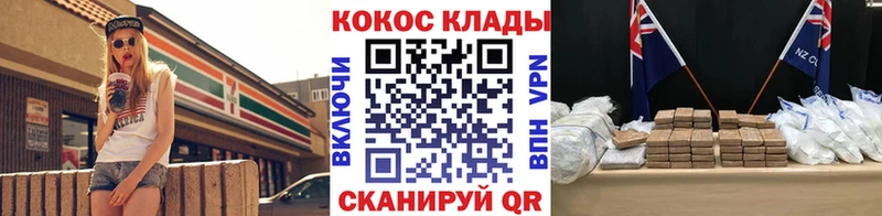 Кокаин Перу  Луга 