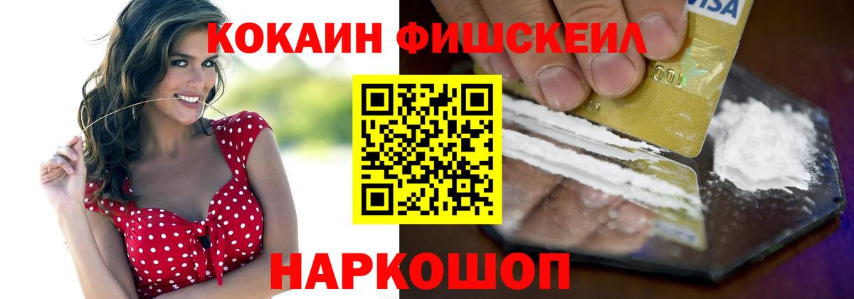 COCAIN 98% Луга