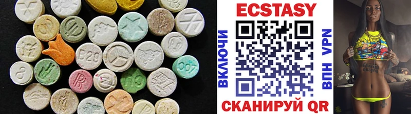 продажа наркотиков  Луга  дарк нет формула  Экстази 300 mg 