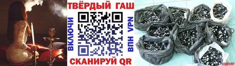 ГАШИШ ice o lator Луга