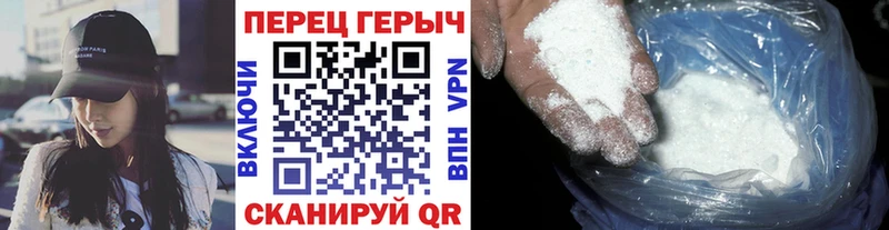 что такое   Луга  ГЕРОИН хмурый 