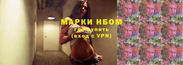 COCAINE Абинск