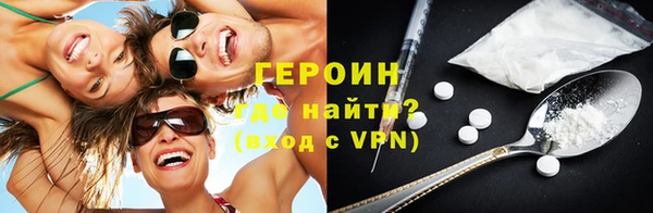 COCAINE Абинск