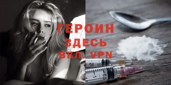 COCAINE Абинск