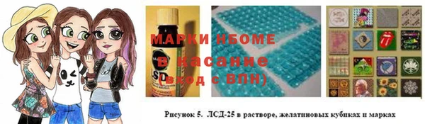 мескалин Абаза