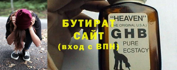 мескалин Абаза