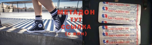 COCAINE Абинск