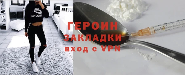 мескалин Абаза
