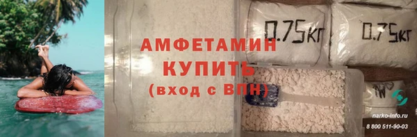 COCAINE Абинск