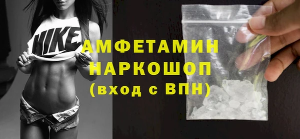 COCAINE Абинск
