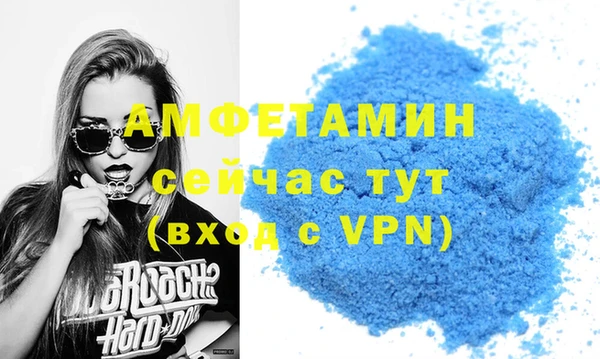 бошки Абдулино