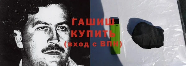 мескалин Абаза