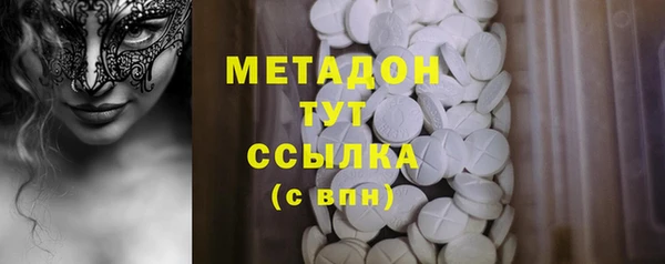COCAINE Абинск