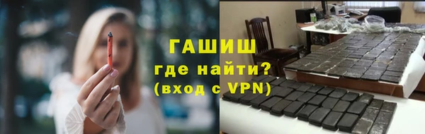 бошки Абдулино