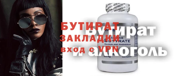 трава Алзамай
