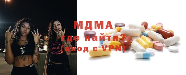 бошки Абдулино