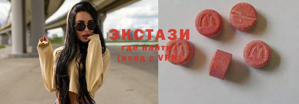COCAINE Абинск