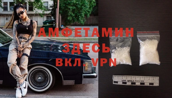 мескалин Абаза
