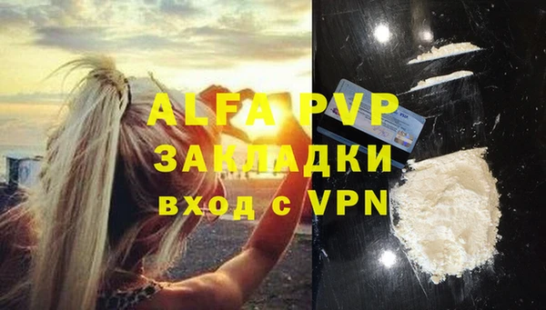 мескалин Абаза