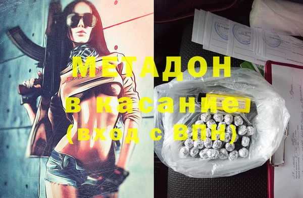 бошки Абдулино