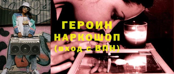 COCAINE Абинск