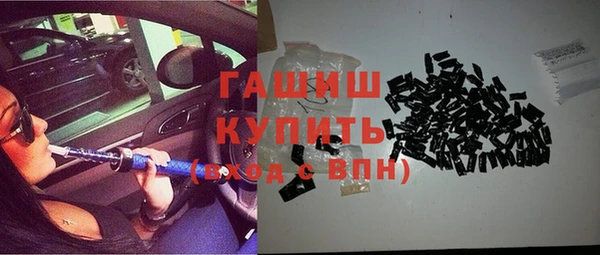 COCAINE Абинск