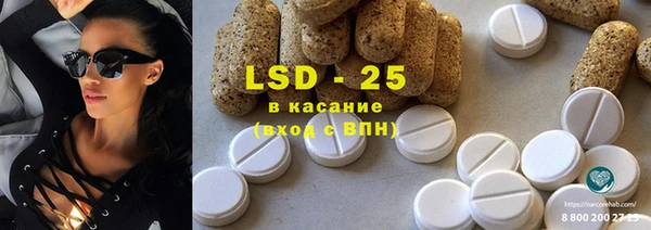 COCAINE Абинск