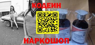 кокаин перу Кимры