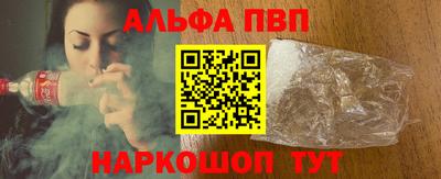 a pvp Кинель