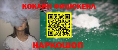 кокаин перу Кимры