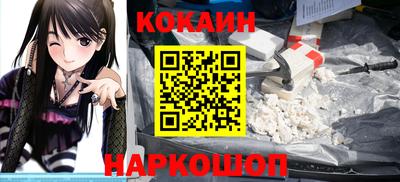 кокаин перу Кимры