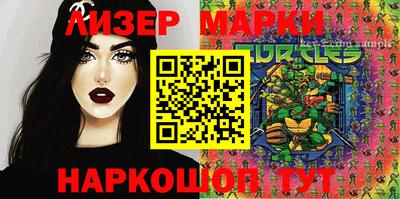 кокаин перу Кимры