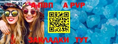 кокаин перу Кимры