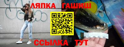 apvp Кингисепп