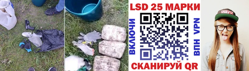LSD-25 экстази ecstasy  Луга 