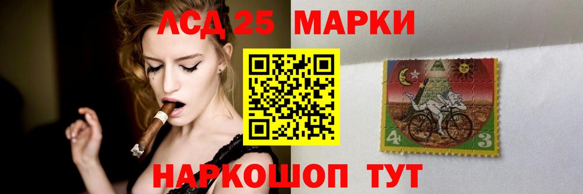 ЛСД экстази  Лсд 25 экстази ecstasy  LSD-25 экстази кислота  Вход с VPN  Луга 