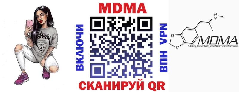 МДМА Molly  Луга 