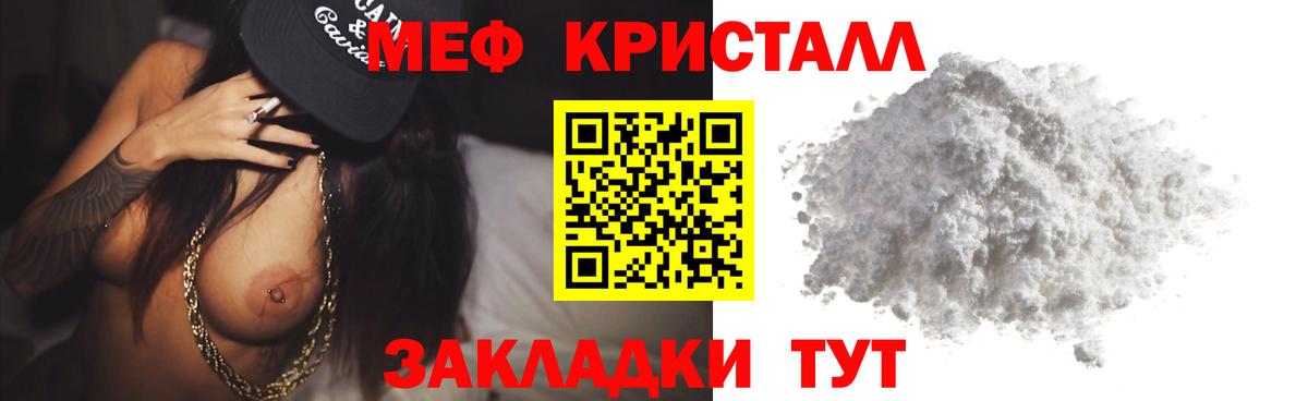 Луга  МЯУ-МЯУ  Мефедрон  Вход с VPN  Меф VHQ  Меф мяу мяу 