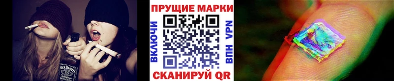 Марки NBOMe 1,8мг  Луга 