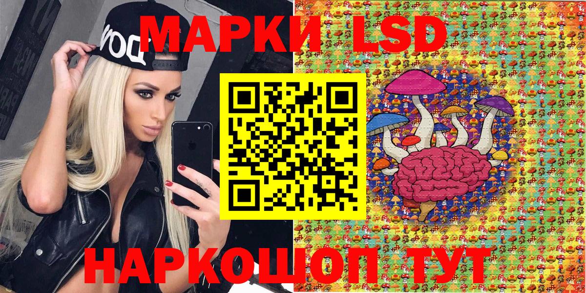 магазин  наркотиков  Марки N-bome 1500мкг  Вход с VPN  Луга 